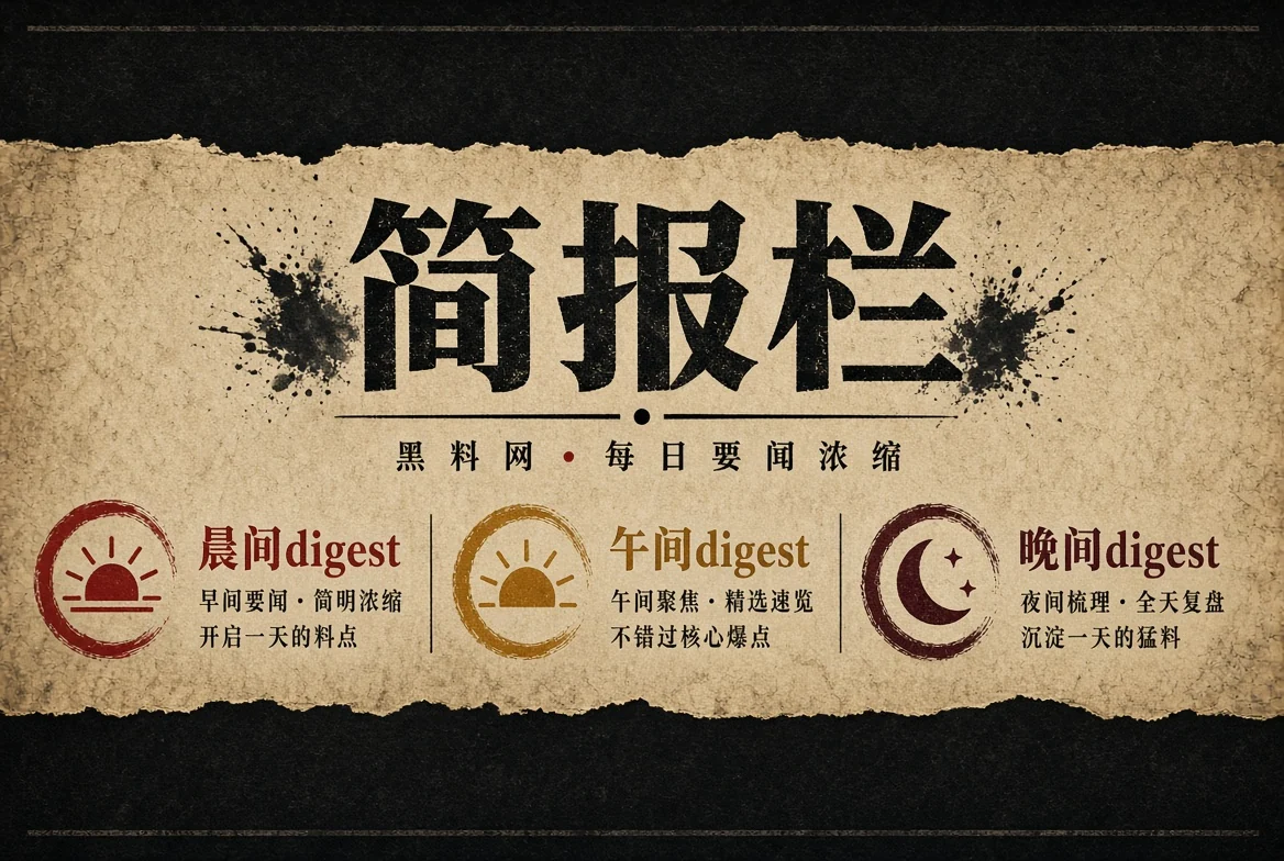 晨午晚公开资料阅读主题